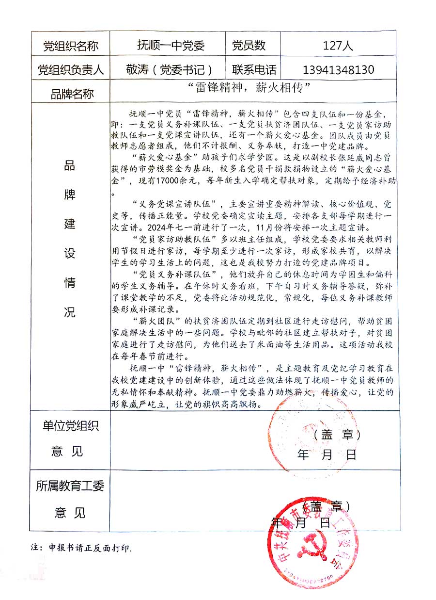 微信图片_20250327091118.jpg